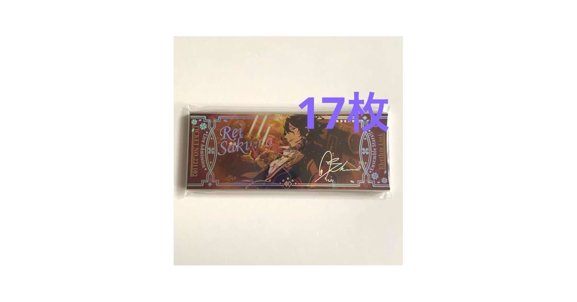 Amazon.co.jp: あんスタ オーロラチケット 零 17枚 XHWA : おもちゃ